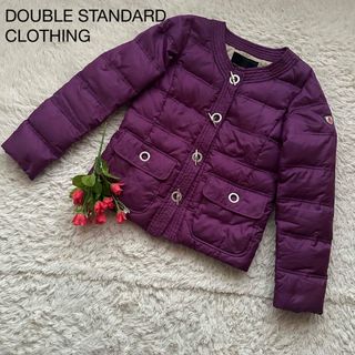 DOUBLE STANDARD CLOTHING(ダウンジャケット)のフリマアイテム一覧 DOUBLE STANDARD CLOTHING(ダウンジャケット)のフリマアイテム一覧