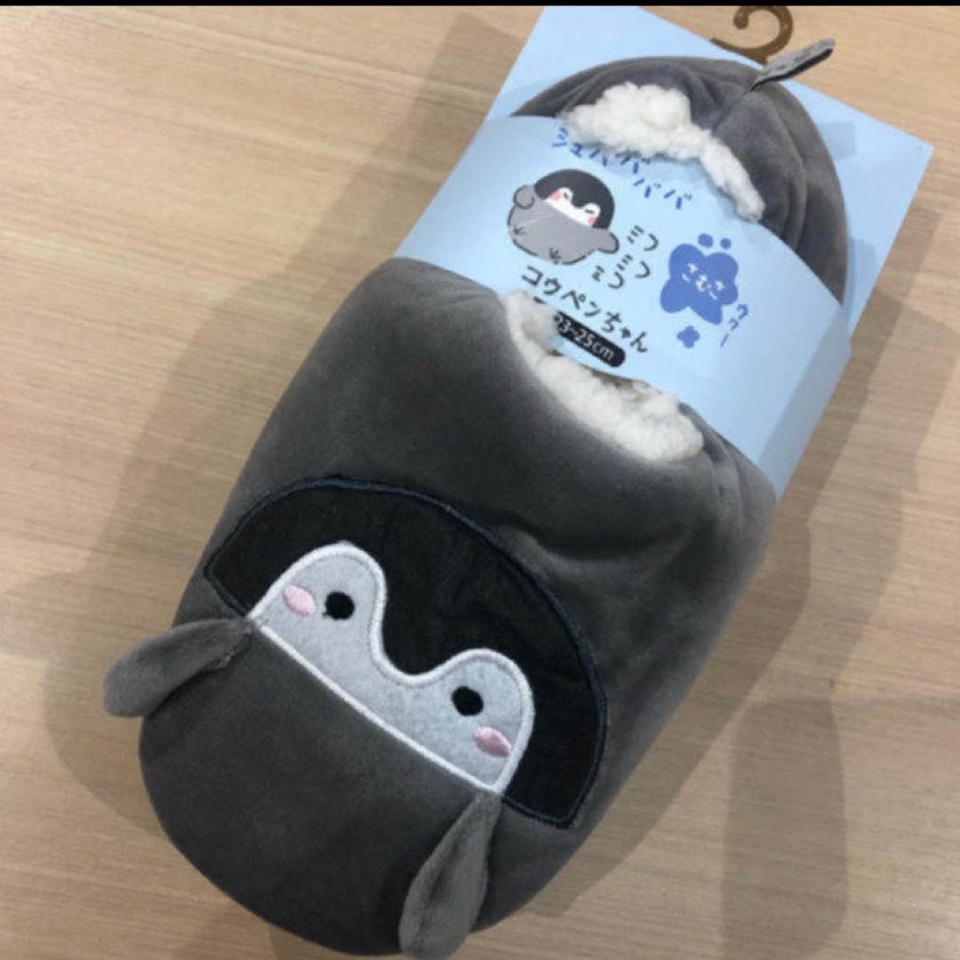 コウペンちゃん ルームシューズ 23~25㎝ レディースのレッグウェア(その他)の商品写真