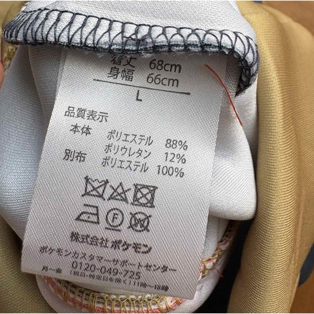 ポケモン - ポケモンセンター キバナのパーカーの通販 by a's ポケモン - ポケモンセンター キバナのパーカーの通販 by a's