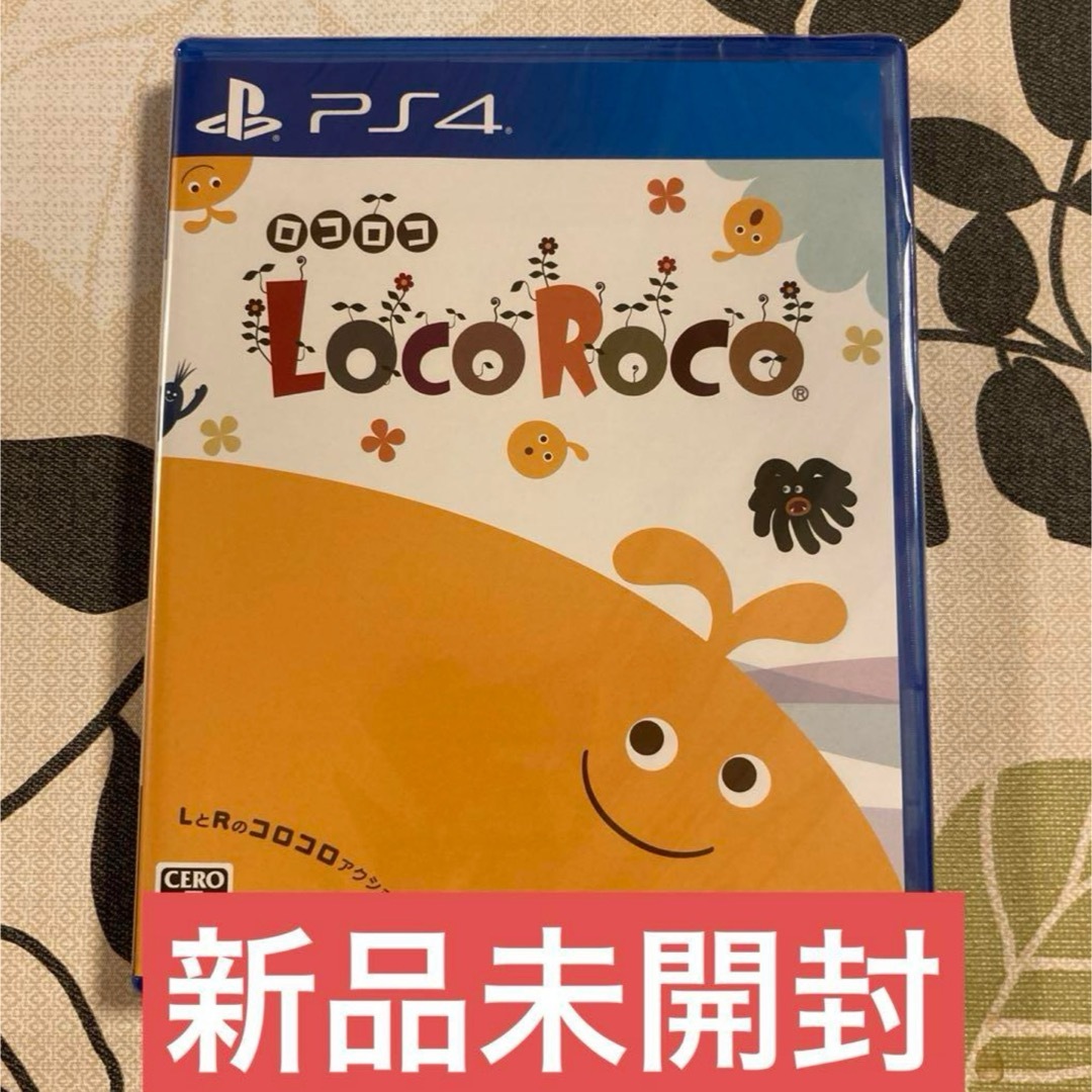 新品未開封 PS4版 LocoRoco ロコロコ エンタメ/ホビーのゲームソフト/ゲーム機本体(家庭用ゲームソフト)の商品写真
