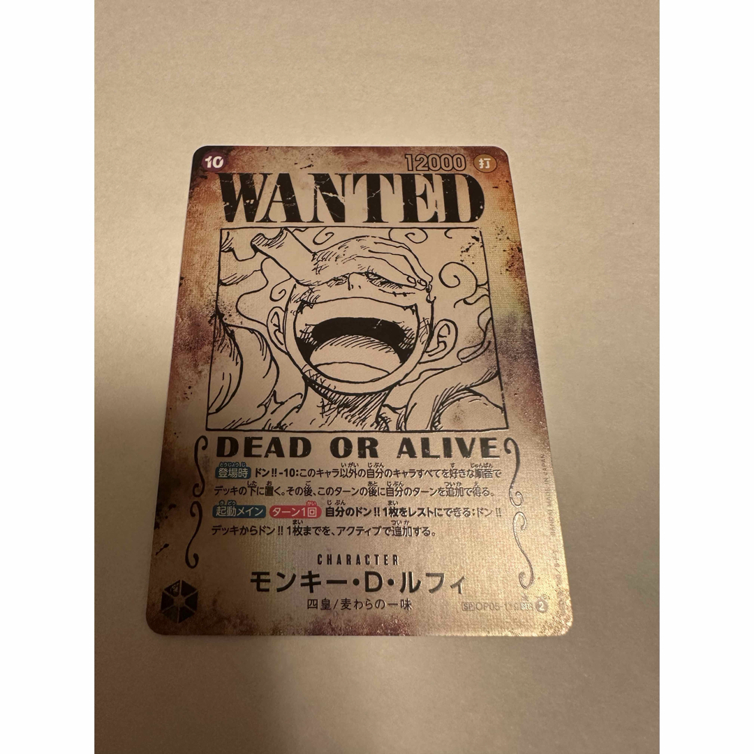 ONE PIECEカード ルフィ ONE PIECEカード ルフィ