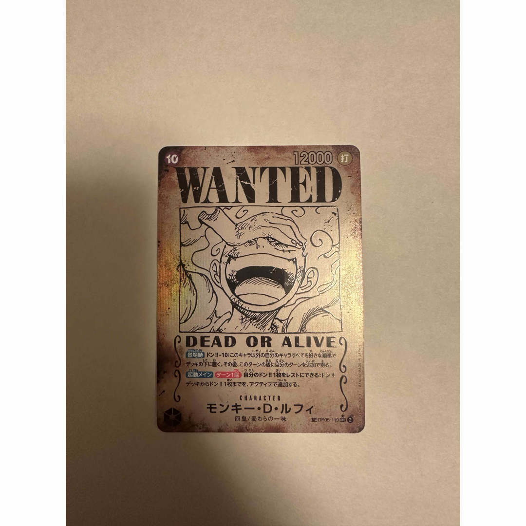 ONE PIECEカード ルフィ ONE PIECEカード ルフィ