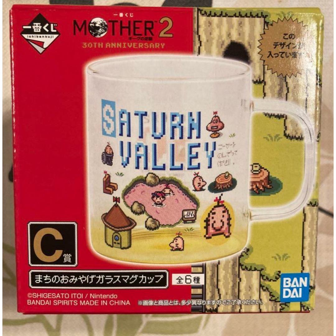 一番くじ MOTHER2 マザー2 C賞 マグカップ サターンバレー どせいさん エンタメ/ホビーのおもちゃ/ぬいぐるみ(キャラクターグッズ)の商品写真