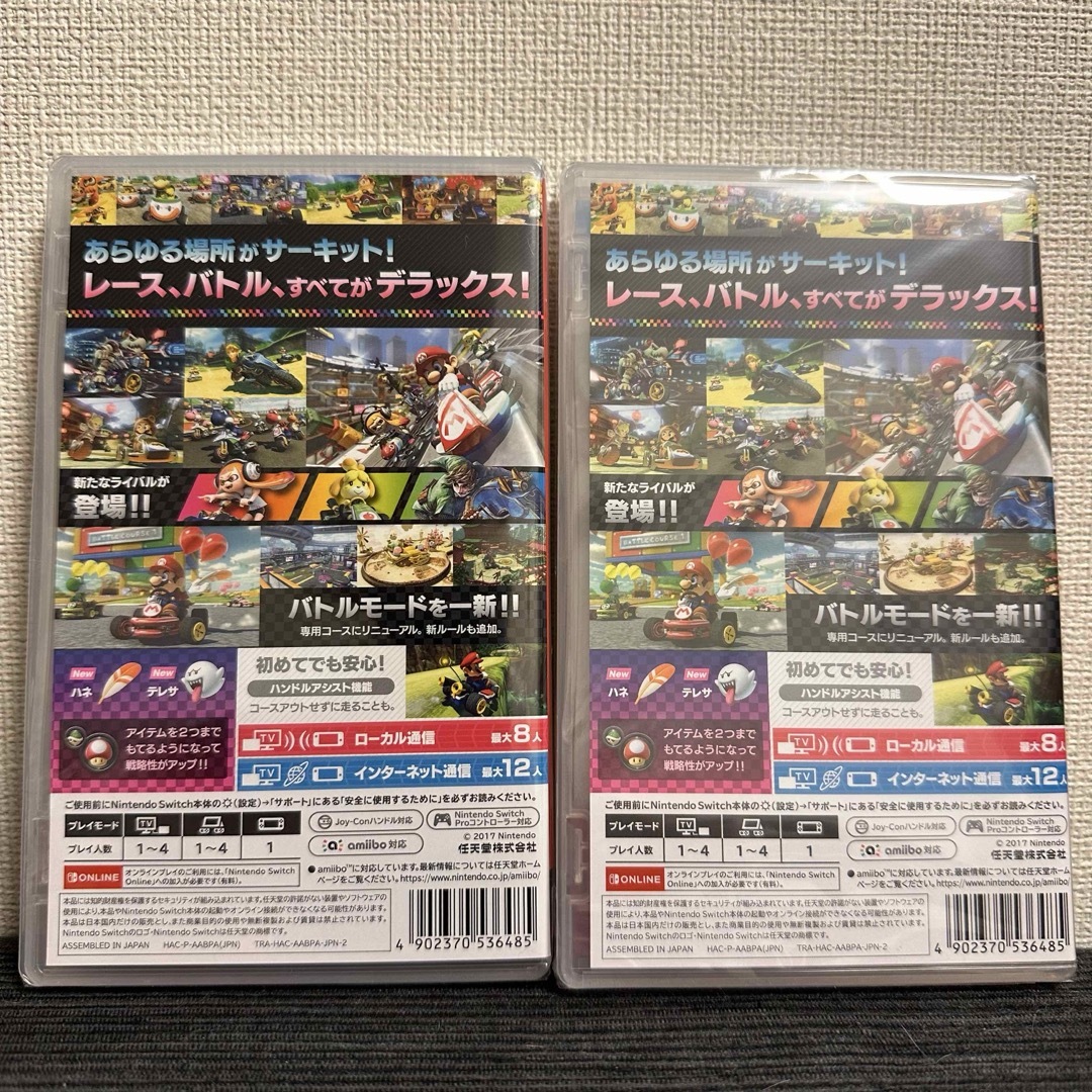 新品未開封品】マリオカート8 デラックス Nintendo Switch 2本 新品未開封品】マリオカート8 デラックス Nintendo Switch 2本