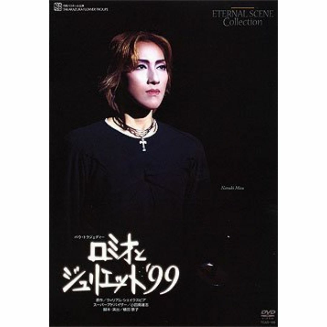 想い出づくり DVD-BOX〈4枚組〉 想い出づくり DVD-BOX〈4枚組〉