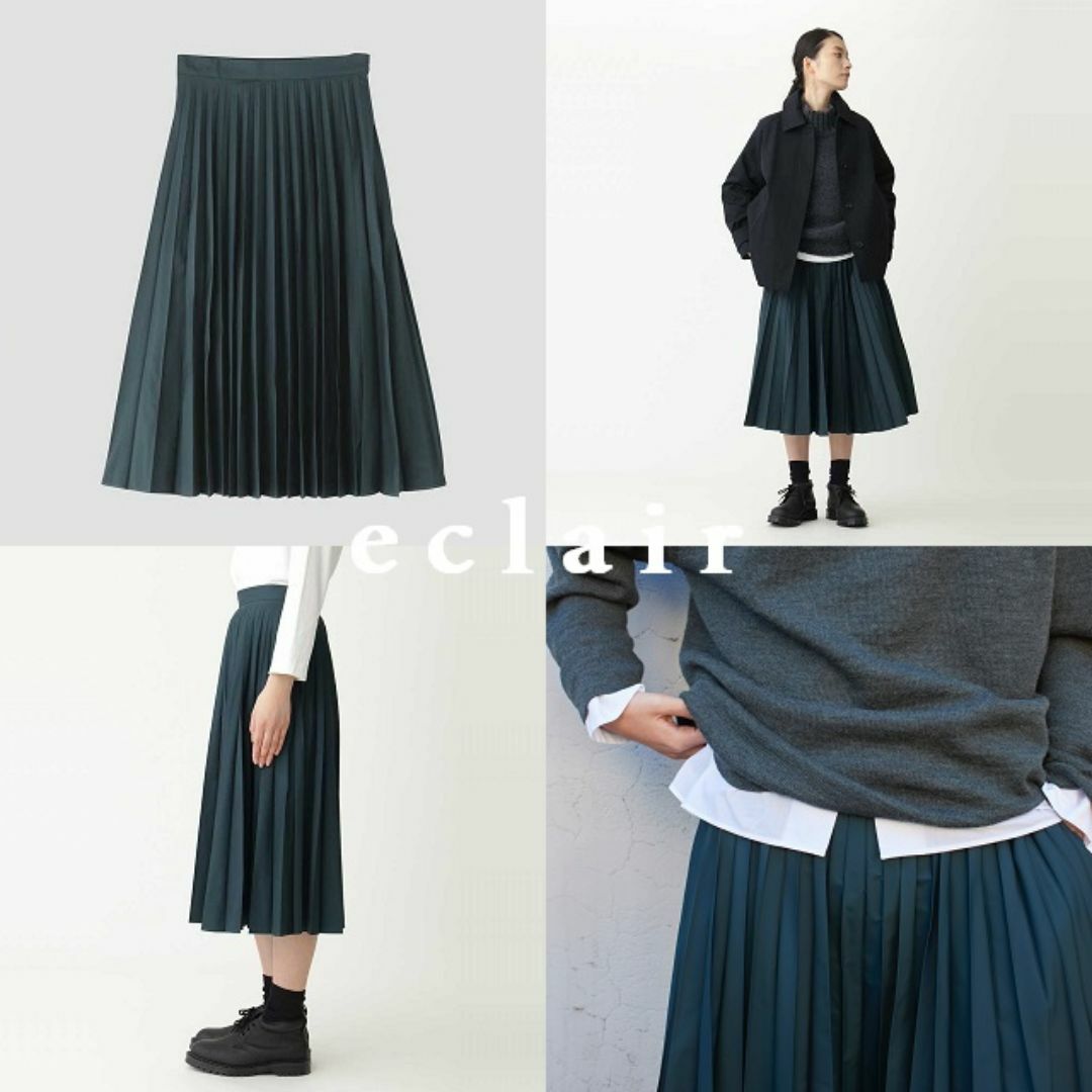 美品*マーガレットハウエル*ウールフランネル アコーディオン 美品*マーガレットハウエル*ウールフランネル アコーディオン