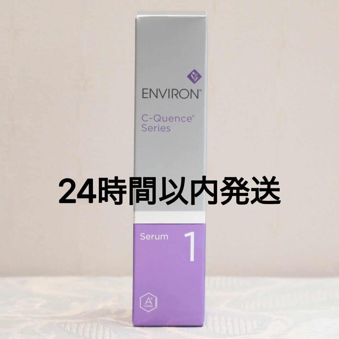 エンビロン ENVIRON C-クエンスセラム 1 35ml エンビロン ENVIRON C-クエンスセラム 1 35ml