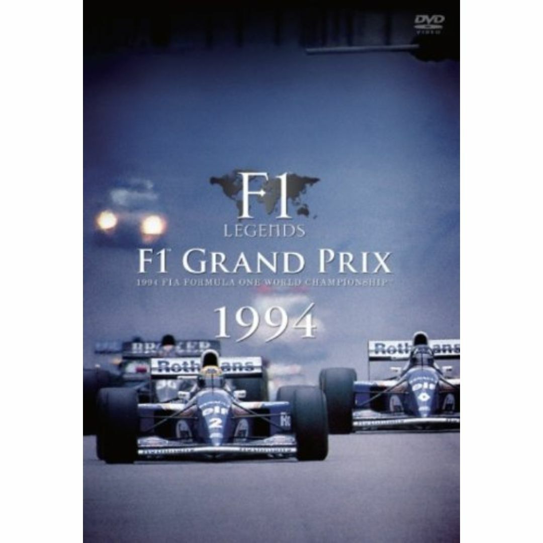 F1 LEGENDS F1 Grand Prix 1994 〈3枚組〉 [DVD F1 LEGENDS F1 Grand Prix 1994 〈3枚組〉 [DVD