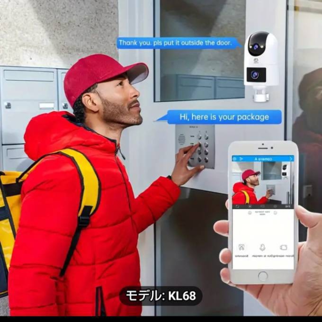 防犯カメラ 未開封❣️新品未使用❗ スマホ/家電/カメラのスマホ/家電/カメラ その他(防犯カメラ)の商品写真