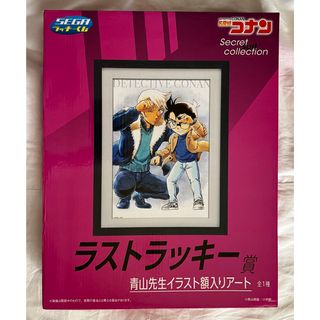 名探偵コナン 額入りアートのフリマアイテム一覧 名探偵コナン 額入りアートのフリマアイテム一覧