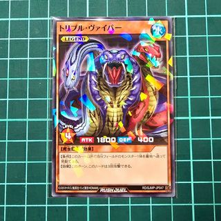 ユウギオウ(遊戯王)の遊戯王　RUSH DUEL(シングルカード)