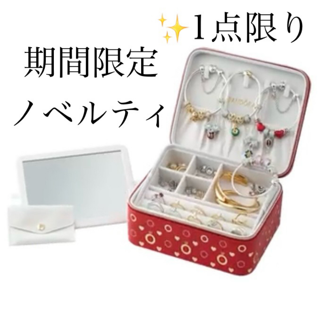 PANDORA - Pandora✨ジュエリーボックス 赤 ノベルティ PANDORA - Pandora✨ジュエリーボックス 赤 ノベルティ