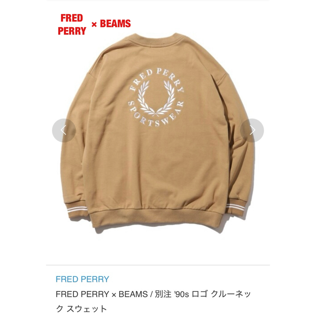 FRED PERRY - FRED PERRY×BEAMS 別注 '90s ロゴクルーネック FRED PERRY - FRED PERRY×BEAMS 別注 '90s ロゴクルーネック