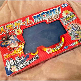 Takara Tomy(人生ゲーム)のフリマアイテム一覧 Takara Tomy(人生ゲーム)のフリマアイテム一覧