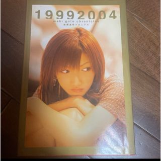 モーニング娘。 - アップトゥボーイ 2022.Vol315 の通販 by i.m モーニング娘。 - アップトゥボーイ 2022.Vol315 の通販 by i.m