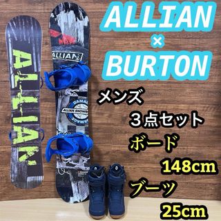 ALLIAN - ALLIAN PRISM - 150cm【17-18モデル】/スノーボード ALLIAN - ALLIAN PRISM - 150cm【17-18モデル】/スノーボード
