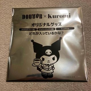 ドトール - ドトール ポムポムプリン 巾着の通販 by ねこ's shop ドトール - ドトール ポムポムプリン 巾着の通販 by ねこ's shop