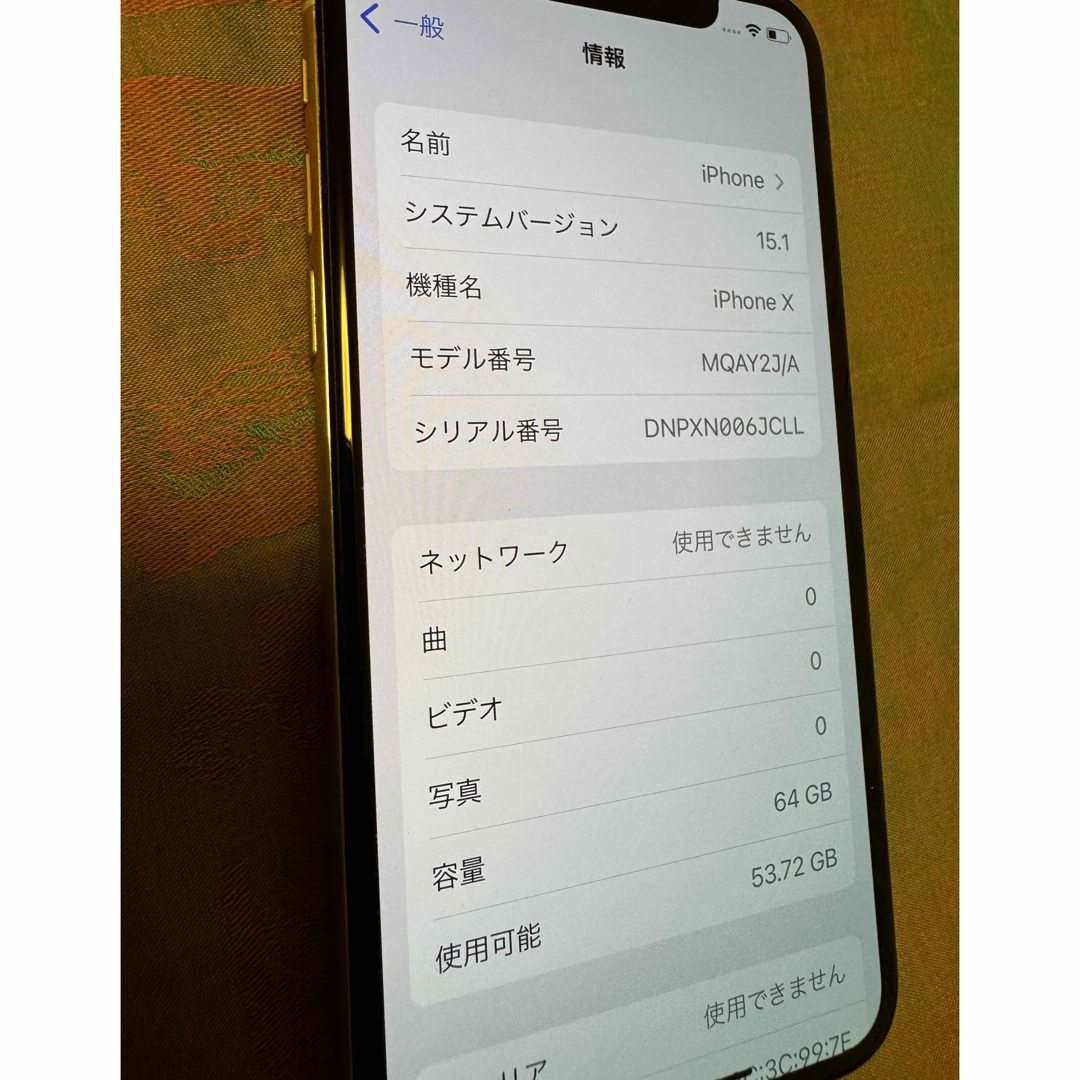 iPhone X 64GB シルバーSIM フリー iPhone X 64GB シルバーSIM フリー