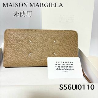 Maison Margiela(旧Maison Martin Margiela) - メゾン Maison Margiela(旧Maison Martin Margiela) - メゾン