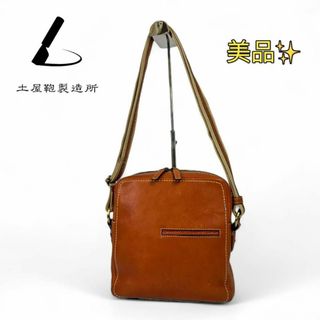 土屋鞄製造所 - 美品 土屋鞄 トーンオイルヌメ ショルダーバッグ 土屋鞄製造所 - 美品 土屋鞄 トーンオイルヌメ ショルダーバッグ