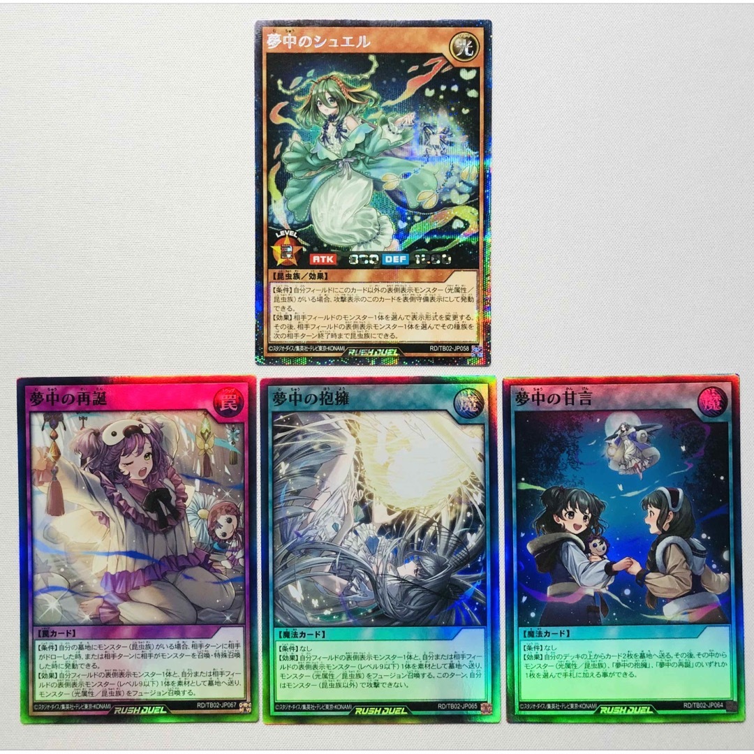 遊戯王ラッシュデュエル エボリューション・インパクト 未開封 遊戯王ラッシュデュエル エボリューション・インパクト 未開封