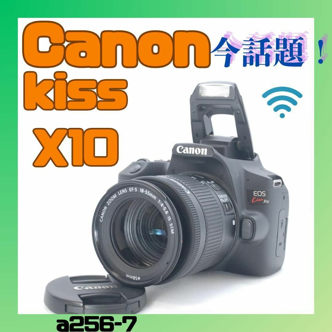Canon - 限定価格✨Canon kiss X10 標準 レンズ ズーム 美品 Canon - 限定価格✨Canon kiss X10 標準 レンズ ズーム 美品