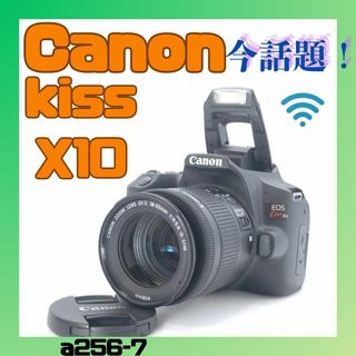 Canon - 限定価格✨Canon kiss X10 標準 レンズ ズーム 美品 Canon - 限定価格✨Canon kiss X10 標準 レンズ ズーム 美品