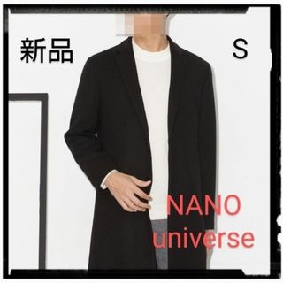 nano・universe(チェスターコート)のフリマアイテム一覧 nano・universe(チェスターコート)のフリマアイテム一覧