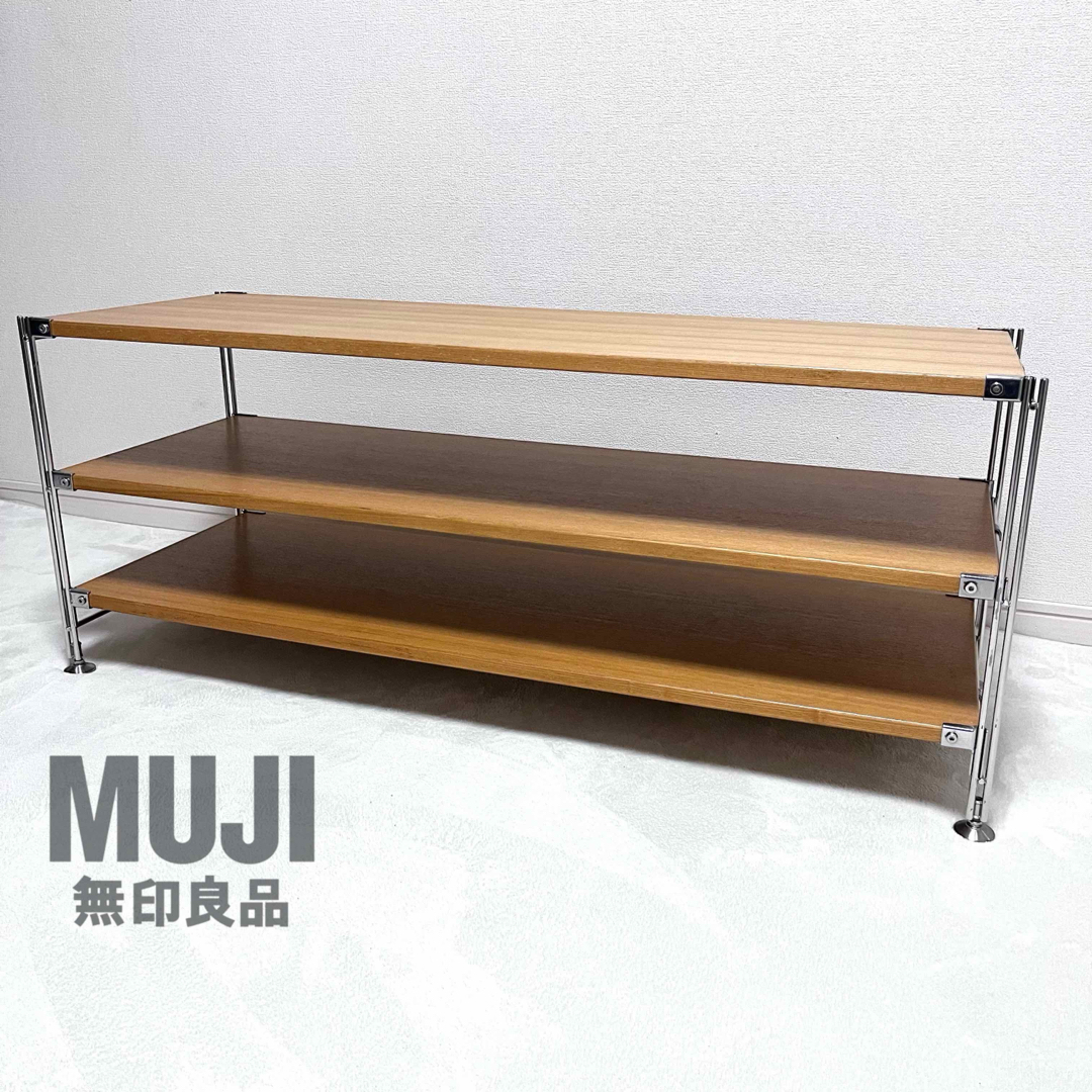無印良品 MUJI ユニットシェルフ テレビボード オーディオラック 無印良品 MUJI ユニットシェルフ テレビボード オーディオラック