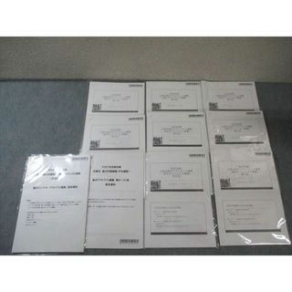 CPA会計学院 公認会計士 企業法論文イン/アウトプット 論文ダイジェスト講義 2022年合格目標 未使用品 030S4C(ビジネス/経済)
