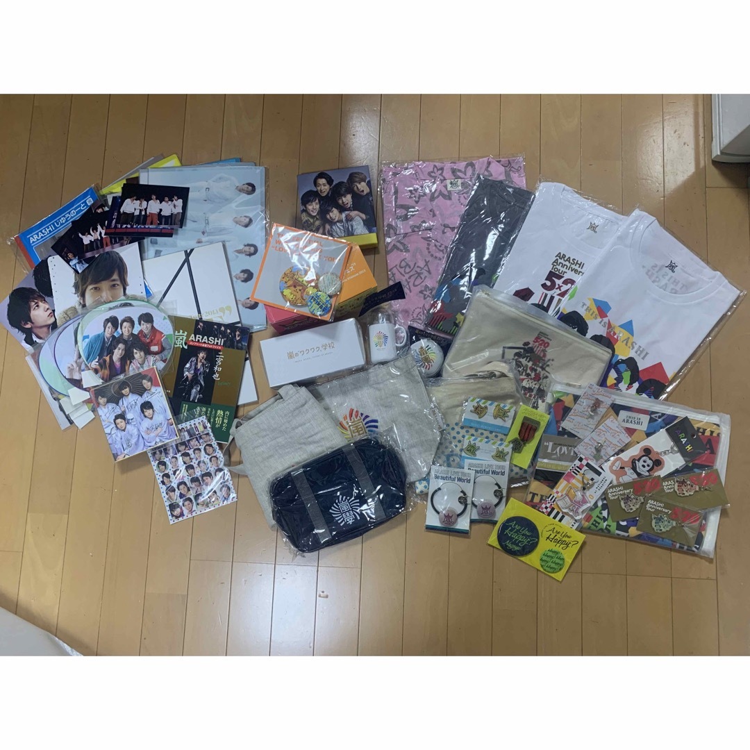 嵐グッズ まとめ売り 嵐グッズ まとめ売り