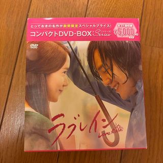 ラブレイン＜完全版＞コンパクトDVD-BOX［期間限定スペシャルプライス版］ D(TVドラマ)