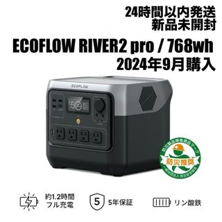 ECOFLOW - 【新品未開封】ECOFLOW RIVER 2 ZMR600-JP ポータブル ECOFLOW - 【新品未開封】ECOFLOW RIVER 2 ZMR600-JP ポータブル
