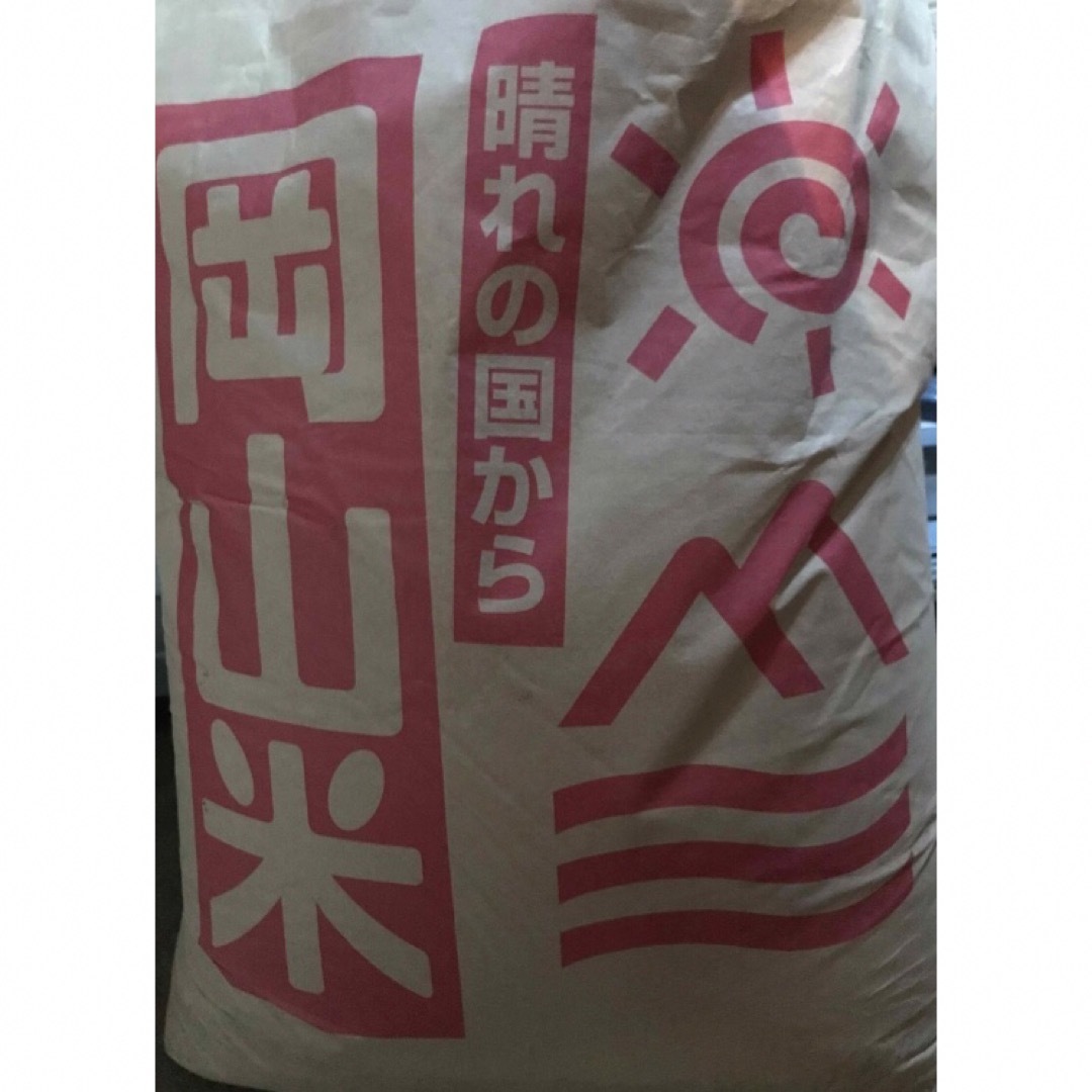 特別栽培米 レンゲ米朝日米 玄米20キロ 米/穀物 特別栽培米 レンゲ米朝日米 玄米20キロ 米/穀物