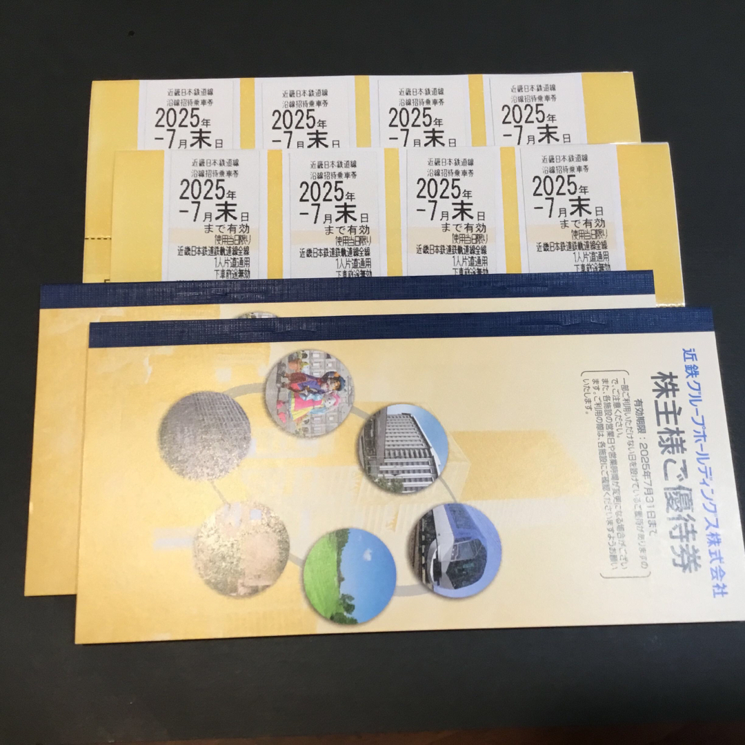ヤマダ電機 株主優待券 20枚 10,000円分 ヤマダ電機 株主優待券 20枚 10,000円分