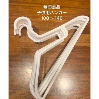 MUJI (無印良品) - 廃盤品 無印良品 吊るせる収納 ファスナー付 MUJI (無印良品) - 廃盤品 無印良品 吊るせる収納 ファスナー付