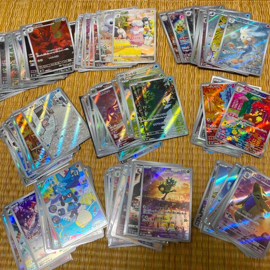 ポケモンカード ar chr まとめ売り 150枚 トレーディングカード ポケモンカード ar chr まとめ売り 150枚 トレーディングカード