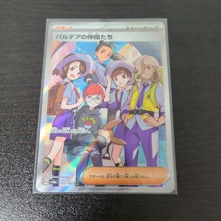 ポケモン - ポケモンカード 無色 ノーマルタイプ バラ売り ポケモン - ポケモンカード 無色 ノーマルタイプ バラ売り