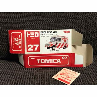 ☆非売品・新品未開封品☆トミカショップ アワード 緩 セレクション ☆非売品・新品未開封品☆トミカショップ アワード 緩 セレクション