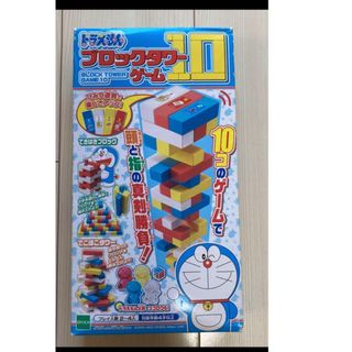 エポックシャ(EPOCH)のエポック社　ドラえもんタワーブロック　　新品、未使用、未開封(積み木/ブロック)