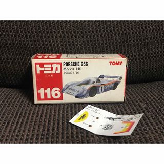 未使用 トミカ赤箱 116 ポルシェ956 日本製
