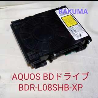 BDR-L06SHBのフリマアイテム一覧 BDR-L06SHBのフリマアイテム一覧