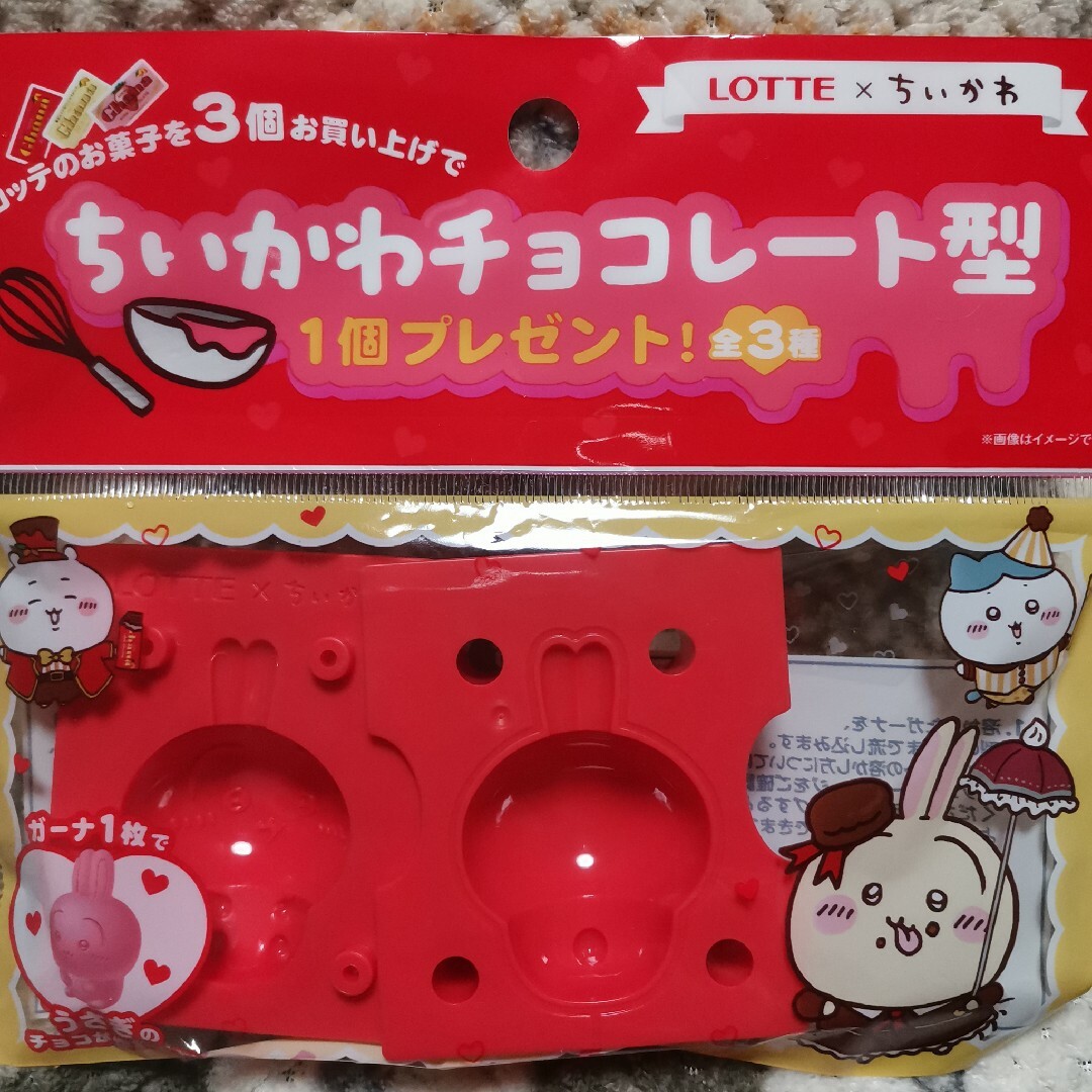 ちいかわ - LOTTE ちいかわチョコレート型 ウサギ型 ロッテ ちい ちいかわ - LOTTE ちいかわチョコレート型 ウサギ型 ロッテ ちい