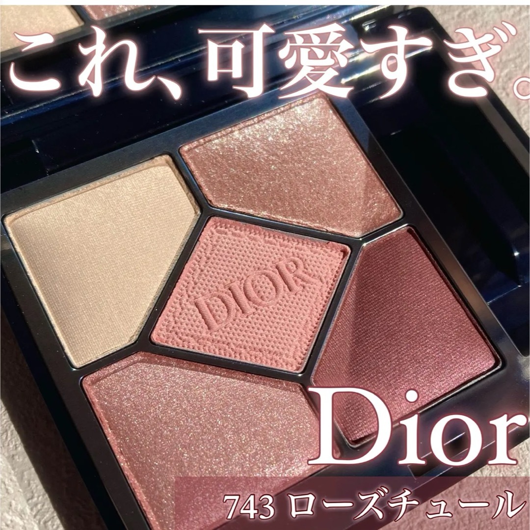 Dior - 【新品未使用】ディオール サンククルール #743ローズ Dior - 【新品未使用】ディオール サンククルール #743ローズ