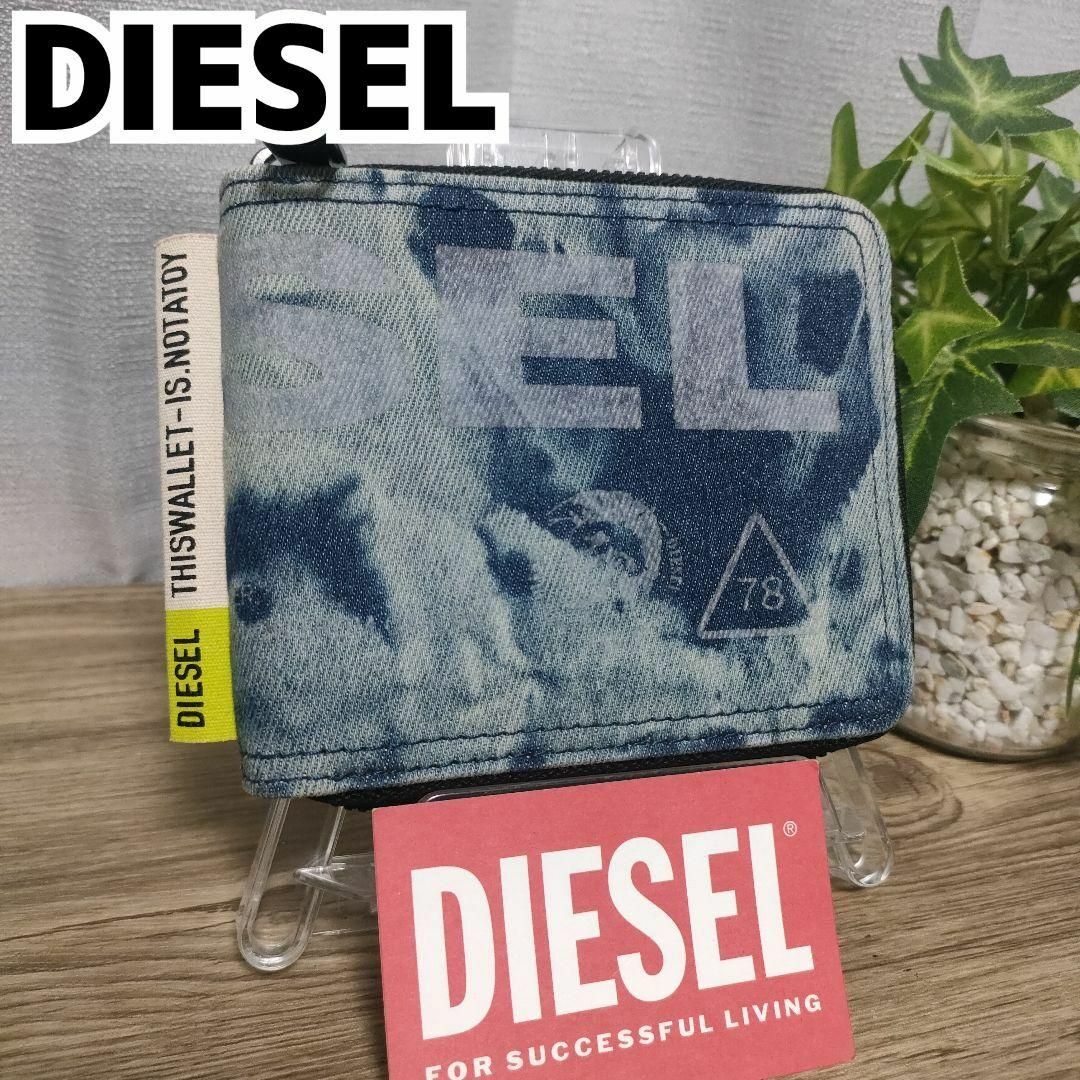 DIESEL - DIESEL 折り財布 ラウンドファスナー デニム DIESEL - DIESEL 折り財布 ラウンドファスナー デニム