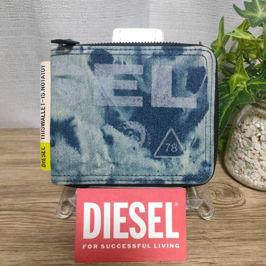 DIESEL - DIESEL 折り財布 ラウンドファスナー デニム DIESEL - DIESEL 折り財布 ラウンドファスナー デニム