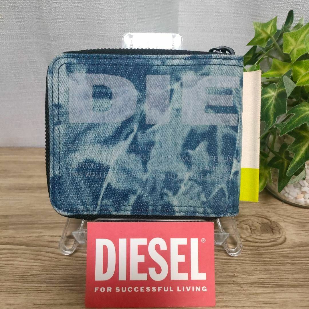 DIESEL - DIESEL 折り財布 ラウンドファスナー デニム DIESEL - DIESEL 折り財布 ラウンドファスナー デニム