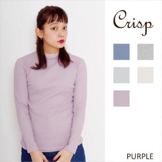 クリスプ(Crisp)のフリルネックTシャツ(カットソー(長袖/七分))