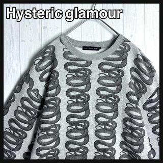 HYSTERIC GLAMOUR - 【即完売☆入手困難モデル☆スネークループ HYSTERIC GLAMOUR - 【即完売☆入手困難モデル☆スネークループ