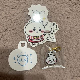 チイカワ(ちいかわ)のちいかわ　チャーム　ステッカー　オーラ占い　池袋ちいかわレストラン(キャラクターグッズ)
